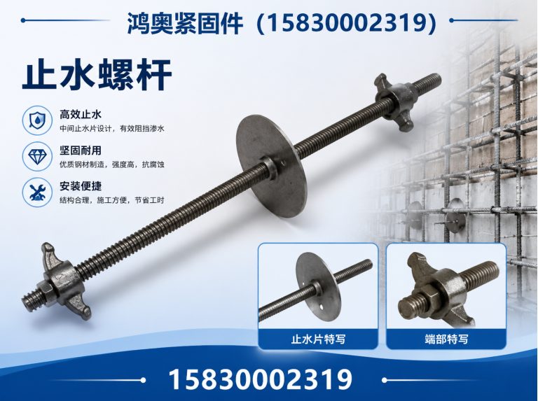 鸡泽县非标紧固件定制展示图